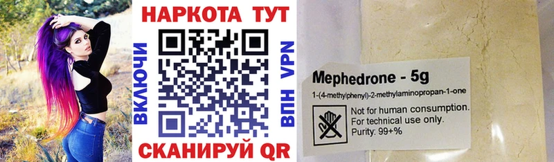 Что такое Юрьев-Польский Галлюциногенные грибы  Меф мяу мяу  Гашиш  Амфетамин  Каннабис  Alpha PVP 