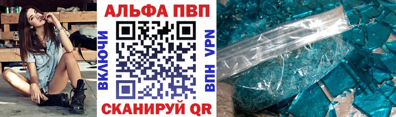наркотики  Юрьев-Польский  Alfa_PVP Соль 