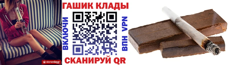 ГАШ гашик  где продают   Юрьев-Польский 