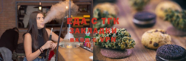 меф Алексеевка