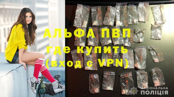 ALPHA-PVP Алексин