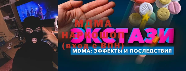 меф Алексеевка