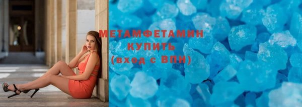 ALPHA-PVP Алексин