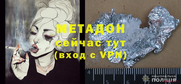 шишки Алзамай