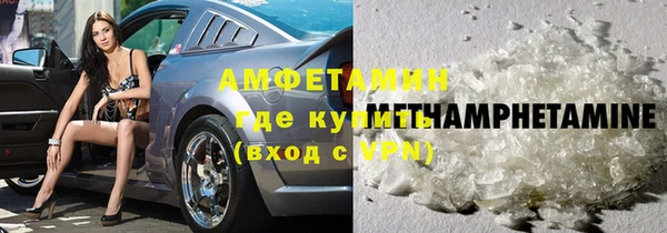 ALPHA-PVP Алексин
