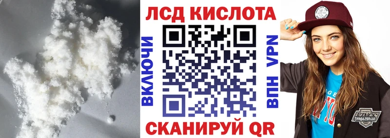 Лсд 25 экстази ecstasy  купить   Юрьев-Польский 