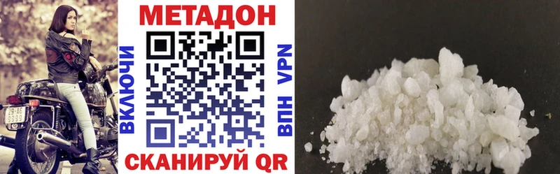 магазин продажи   Юрьев-Польский  Метадон кристалл 