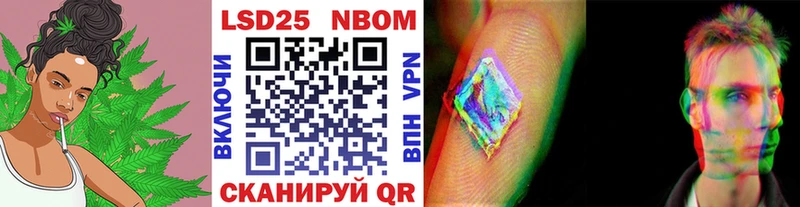 где можно купить наркотик Юрьев-Польский Марки NBOMe 1500мкг