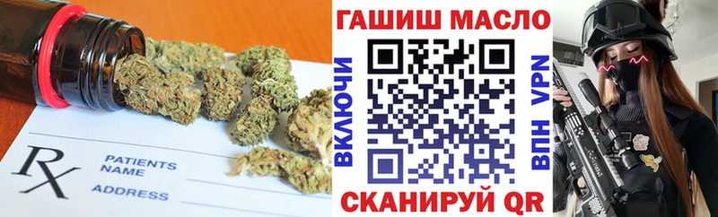 ТГК гашишное масло  продажа наркотиков  ссылка на мегу вход  Юрьев-Польский 